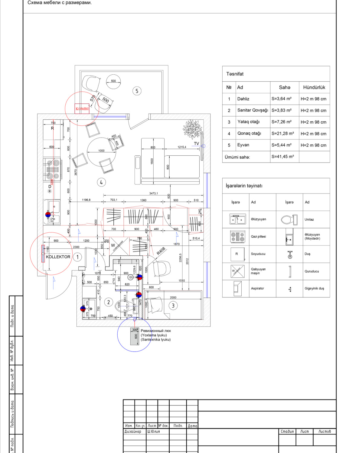Color Composition — Furniture plan — S=41,56 m²