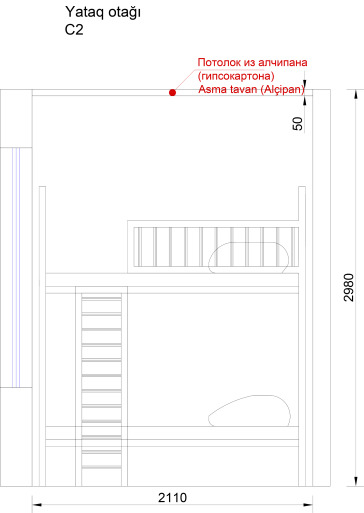 Color Composition — Kids room — wall elevation 2